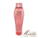 資生堂プロフェッショナル エアリーフロー シャンプー 250ml ※ポストイン不可※