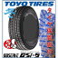 ☆送料無料☆タイヤ収納袋付きトーヨータイヤ(TOYO) OBSERVE GSI-5 265/70R17 115Qスタッドレスタイヤ4本セット