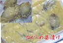 種子島産 ながらめ味噌漬け(とこぶし)