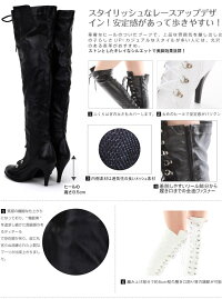 【脚長・美脚】シンプルストレッチサイハイブーツ(太もも丈)≪ブラック:黒≫