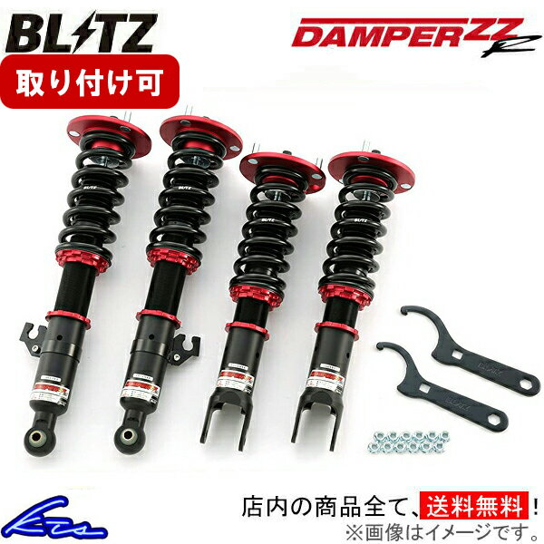 デリカD：5 CV4W CV5W 車高調 ブリッツ ダンパーZZR 92479 BLITZ DAMPER ZZ-R DELICA D5 車高調整キット ローダウン【店頭受取対応商品】