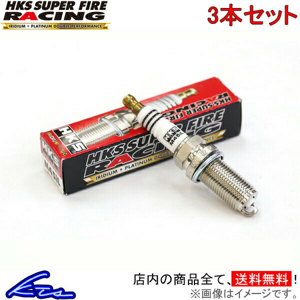 ステラ LA100F プラグ 3本セット HKS スーパーファイヤーレーシング M40XL 50003-M40XL SUPER FIRE RACING NGK8番相当 3個 STELLA スパークプラグ sgw【店頭受取対応商品】