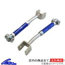KTS 調整式リアロアアーム フェアレディZ Z33 ロワアーム キャンバー調整【店頭受取対応商品】
