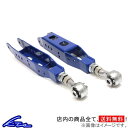 KTS 調整式リアロアアーム 86/BRZ ZN6/ZC6 ロワアーム キャンバー調整【店頭受取対応商品】