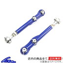 KTS 調整式リアロアアーム RX-7 FD3S ロワアーム キャンバー調整【店頭受取対応商品】