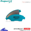 プロジェクトμ クラブマン・シンタード フロント左右セット ブレーキパッド スプリンター AE82 F182 プロジェクトミュー プロミュー プロμ CLUBMAN SINTERED ブレーキパット【店頭受取対応商品】