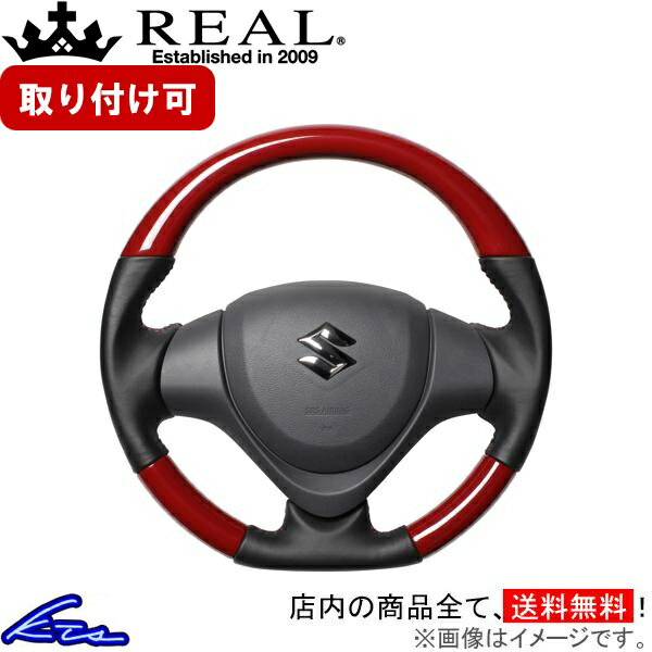 ジムニーシエラ JB43W ステアリング レアル オリジナルシリーズ MR31-DRDW-DW REAL フェニックスレッド ダークワイン ベースボールステッチ ソフトDシェイプ 小径 ガングリップ Jimny SIERRA ハンドル【店頭受取対応商品】