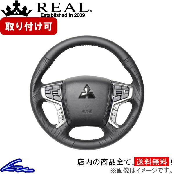 デリカD：5 CV#W ステアリング レアル オリジナルシリーズ MTA-LPB REAL オールレザー ブラック ベースボールステッチ ラウンドシェイプ 小径 ガングリップ DELICA D5 ハンドル【店頭受取対応商品】