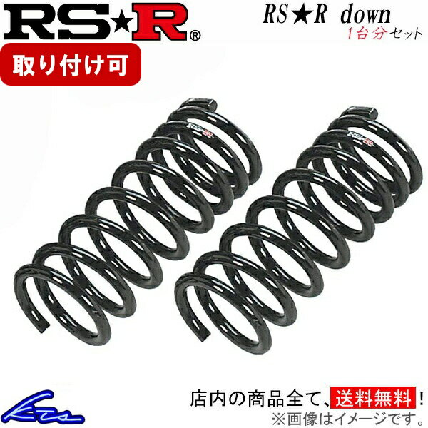 ミラージュディンゴ CQ2A ダウンサス 1台分 RSR RS-Rダウン B670W RS-R RS★R DOWN 一台分 MIRAGE DINGO ローダウン【店頭受取対応商品】