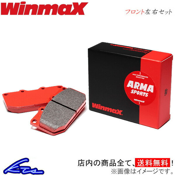 キャミ J100系 J122E ブレーキパッド フロント左右セット ウインマックス アルマスポーツ AP1 394 WinmaX ウィンマックス ARMA SPORTS フロントのみ CAMI ブレーキパット sgw【店頭受取対応商品】