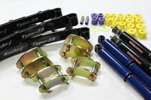 kudo-jType-55Sセット