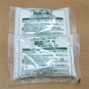 クエン酸・純粋粉酢 クエン酸飲用基本形態・低価格と効果反応の早さ抜群!!