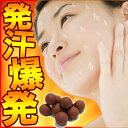 ゲルマ温浴ボール・量り売り(200g)【ゲルマボール】【ご自...