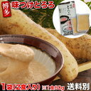 とろろ 冷凍 味付 山芋 1袋(2食入り) 青森県産 長いも すりおろし 小分けパック 送料別