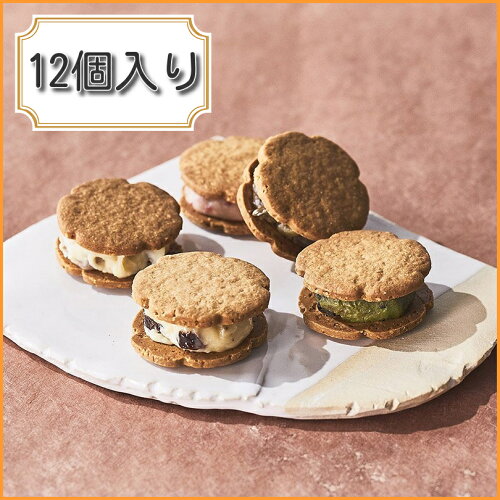 高山堂 米粉のバターサンド(大阪)