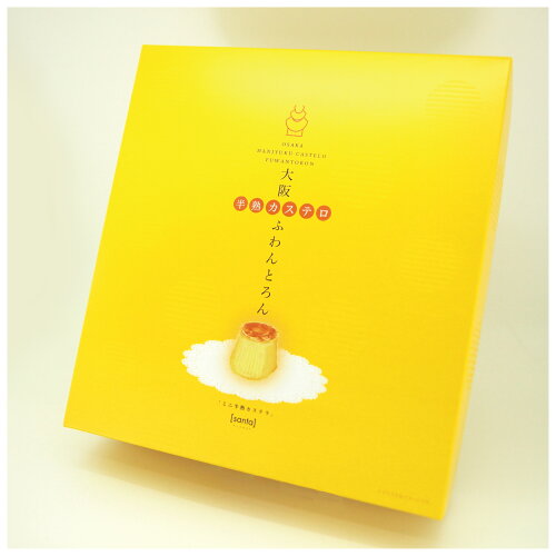 半熟カステロ ふわんとろん 12個入(大阪)