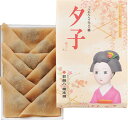 京都 お土産 7,560円以上お買い上げで送料無料(沖縄除く) 京都 土産 井筒八ッ橋本