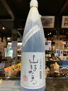 球磨焼酎【山ほたる】25度　1800ml　減圧　高田酒造場　02P05Dec15