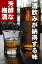 【文蔵梅酒】18度 1800ml 箱なし 木下醸造所