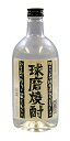 【球磨焼酎】　25度　720ml　箱あり　減圧　球磨焼酎