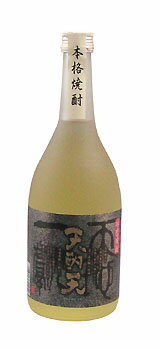 球磨焼酎【天酌天（てんしゃくてん）】箱入り　25度　720ml　樽貯蔵　深野酒造樽熟成5年。