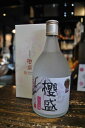 球磨焼酎25度　720ml　箱入り　減圧　松下醸造場1988年製の古酒ブレンド。熟成された芳醇なコクと香り。