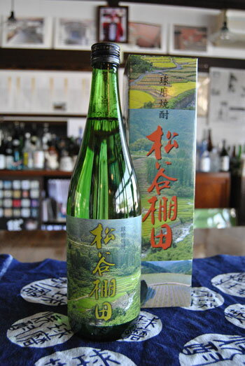 【松谷棚田2005年製】箱入り　常圧　25度　720ml　渕田酒造本店