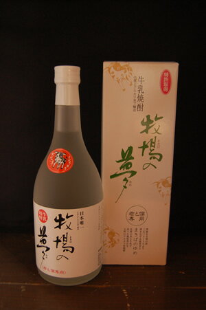 【牧場の夢】25度　720ml 箱入　大和一酒造元...:kuma-shochu:10000023