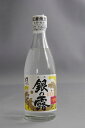 球磨焼酎【銀の露】　25度　105ml　箱なし　減圧　渕田酒造場