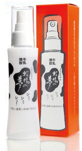 牛乳焼酎【牧場の夢シュッシュッシュ】25度　100ml　大和一酒造元