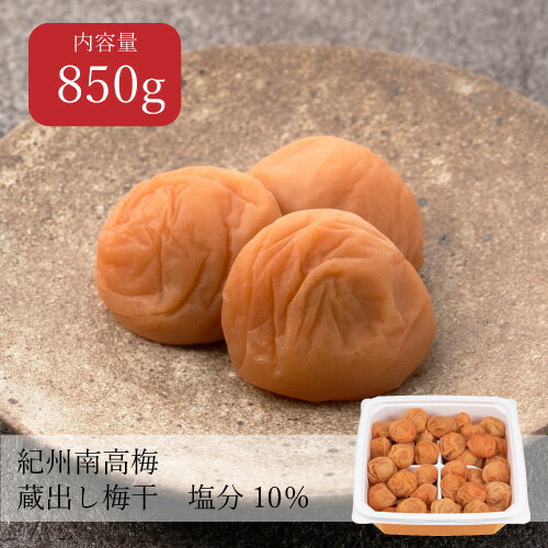 p~ o~ 10% 850g