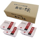 おすそわけ梅干 梅優々 210g×4