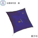 仏前座布団 緞子判 63×68cm 蓮 ポリエステル100% 綿100% 日本製 紫