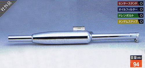 20,000߰ʾ̵ۡYAMAHANEWȥ饤եޥե顼SR500400