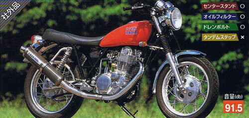 20,000߰ʾ̵ۡYAMAHAOVERƥ󥫡ܥ󥹥åץ󡡥ޥե顼SR500400089֤ޤб