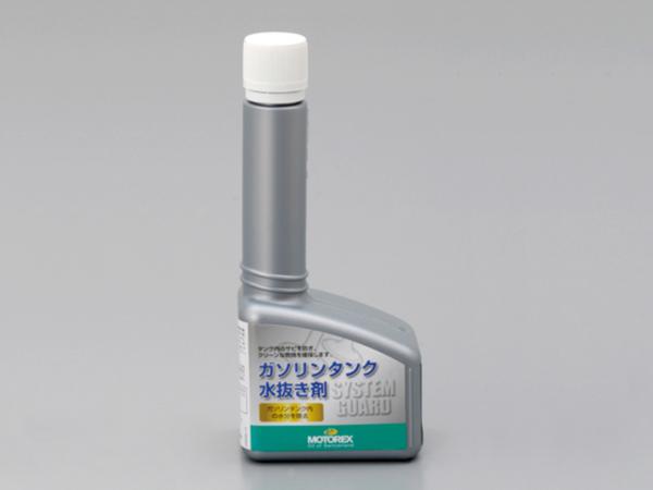 (79580)DAYTONA システムガード ガソリンタンク水抜き剤 125ml...:kumakishop:10039992