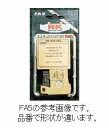 【RKエキセル】RKブレーキパッドFA5-867● GL1800/ XL1000V