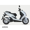 武川 コーンオーバルマフラー政府認証■マジェスティS(SG28J)