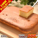 阿蘇 ジャージー チーズケーキ 希少 な...