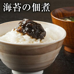 ＼ポイント消化にオススメ／【送料無料】熊本・有明海産海苔使用「海苔の佃煮」★ご飯がススム！1袋130g入り便利なキャップで保存上手 中元《3-7営業日以内に出荷(土日祝日除く)》