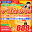 注文殺到！熊本産デコみかん(不知火)1箱2kg《予約商品:2月下旬〜2月末頃出荷開始》※大中小サイズ無選別※複数セットご購入の場合、おまとめ配送柑橘の王様デコポンと同品種訳あり デコみかん 2セットから送料無料 蜜柑 ミカン みかん