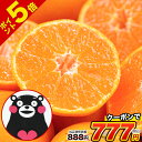 【クーポンで888円⇒777円...
