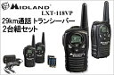 Midland LXT-118VP ( 29キロ通話 小型充電式 トランシーバー ) 新品 未開封