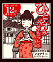 カップオン珈琲（12g入）マイルドブレンドたっぷり100杯分【ドリップコーヒー12g】【2個以上で送料無料】【SBZcou1208】