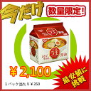 【数量限定】日清　ラ王　醤油　袋麺　　1箱（5食パック×6）