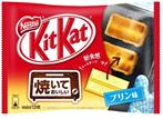 キットカット　Kitkat　ミニ オトナの甘さ プリン味 13枚　1箱（12袋入り）3月24日発売開始