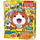永谷園 妖怪ウォッチカレー ポークあまくち 145g