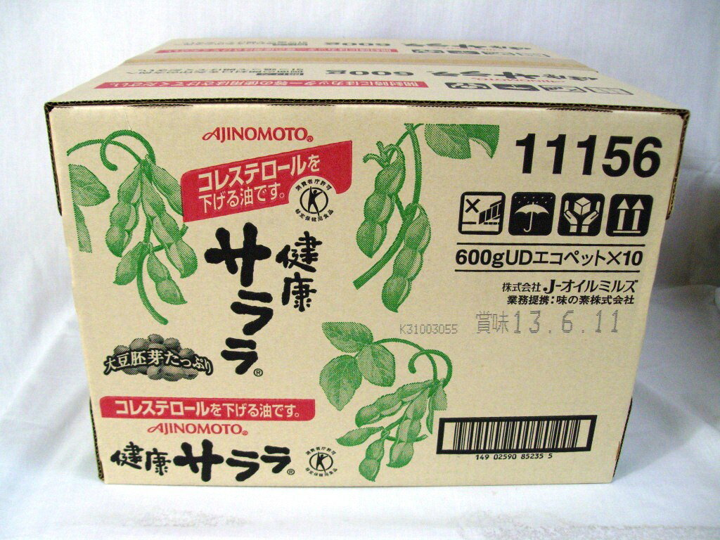 味の素　健康サララ　600g　1箱（20本入）