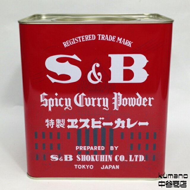 S&B エスビー <strong>カレー粉</strong> 2kg 特製 ヱスビー カレー 業務用 赤缶