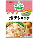 【冷蔵】カネハツ ポテトサラダ 200g×10袋【賞味期限 お届けより26日前後】